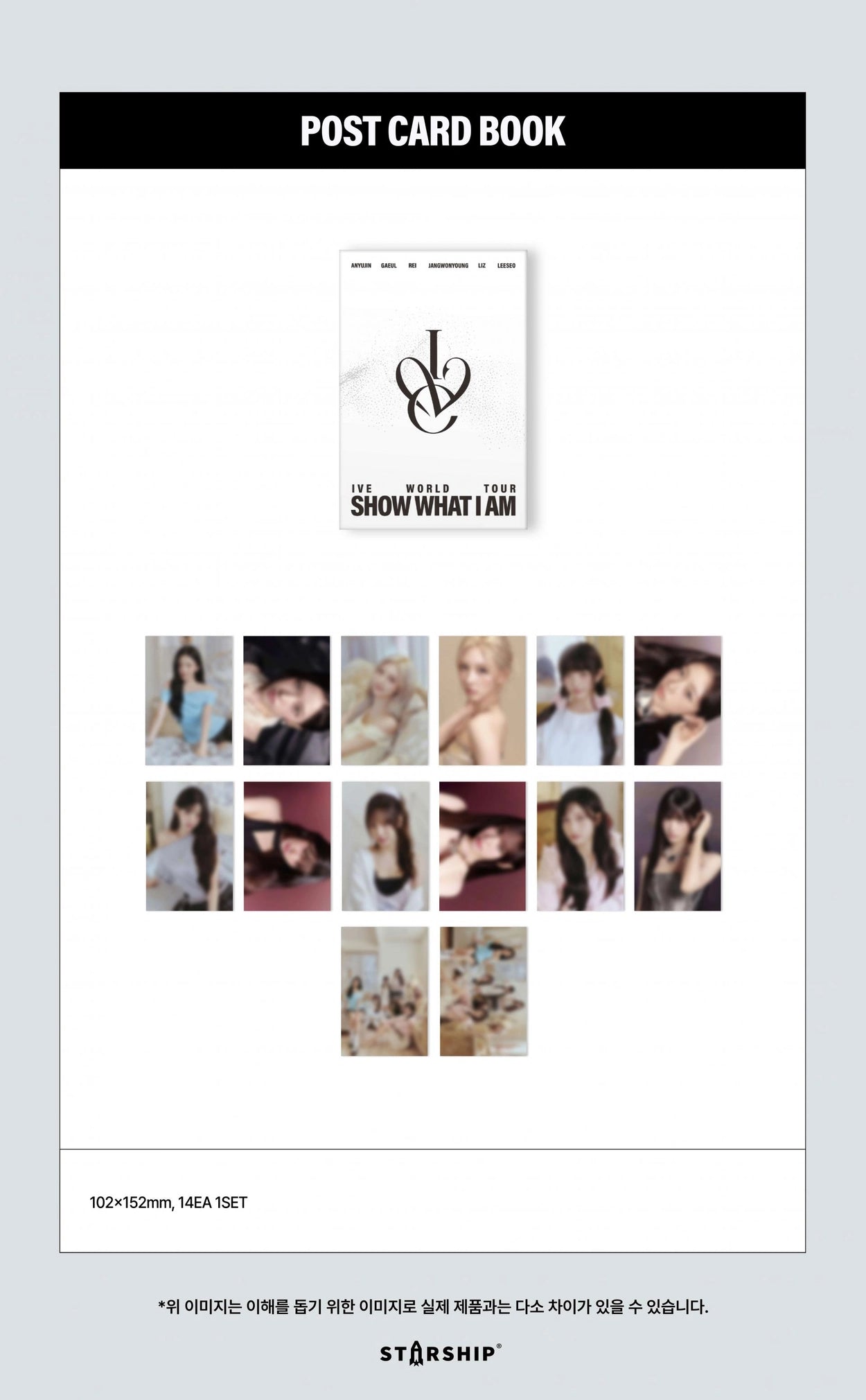 IVE - WORLD TOUR [SHOW WHAT I AM] POST CARD BOOK