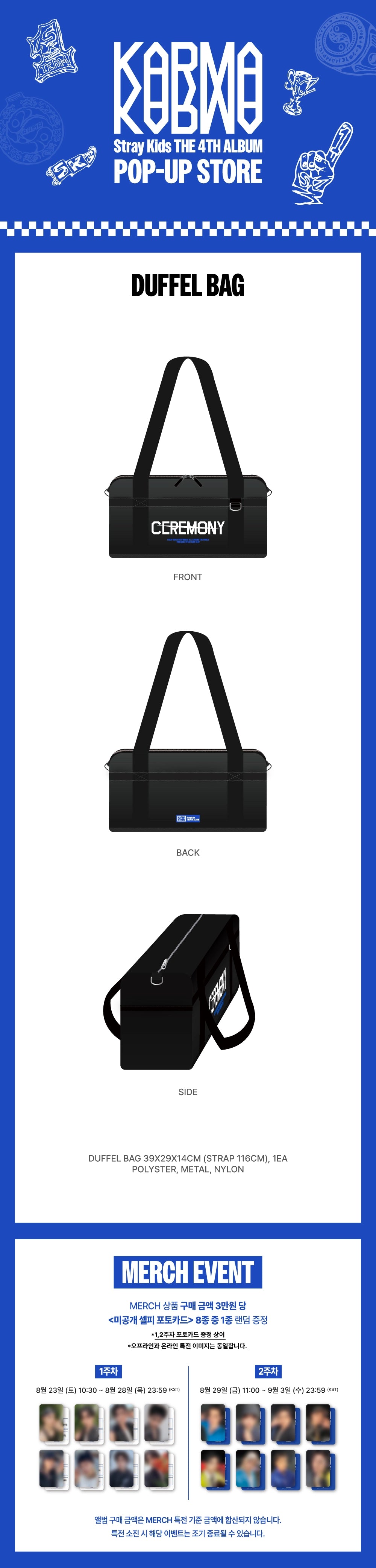 STRAY KIDS - [KARMA] POP-UP MERCH DUFFEL BAG