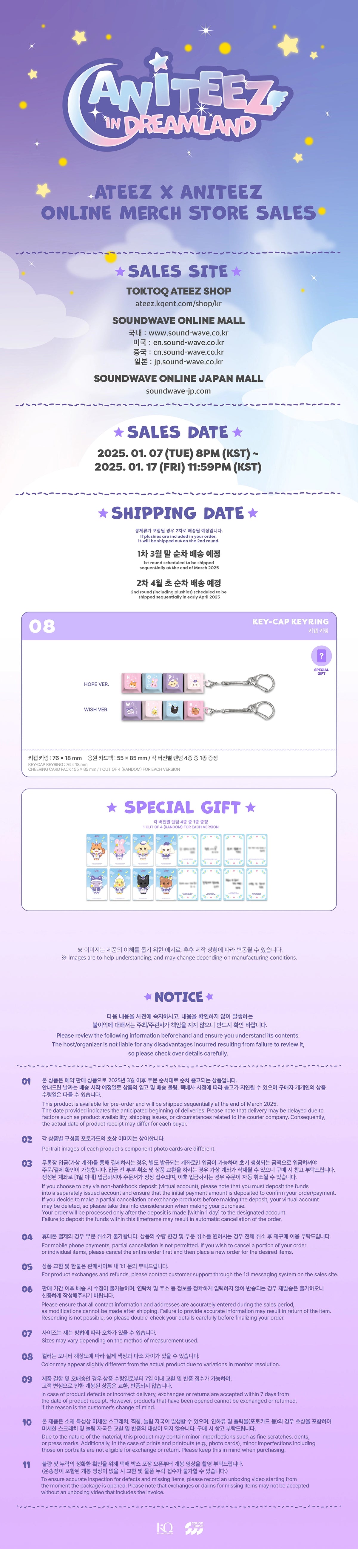 ATEEZ - [ANITEEZ IN DREAMLAND] OFFICIAL MD KEYCAP KEYRING
