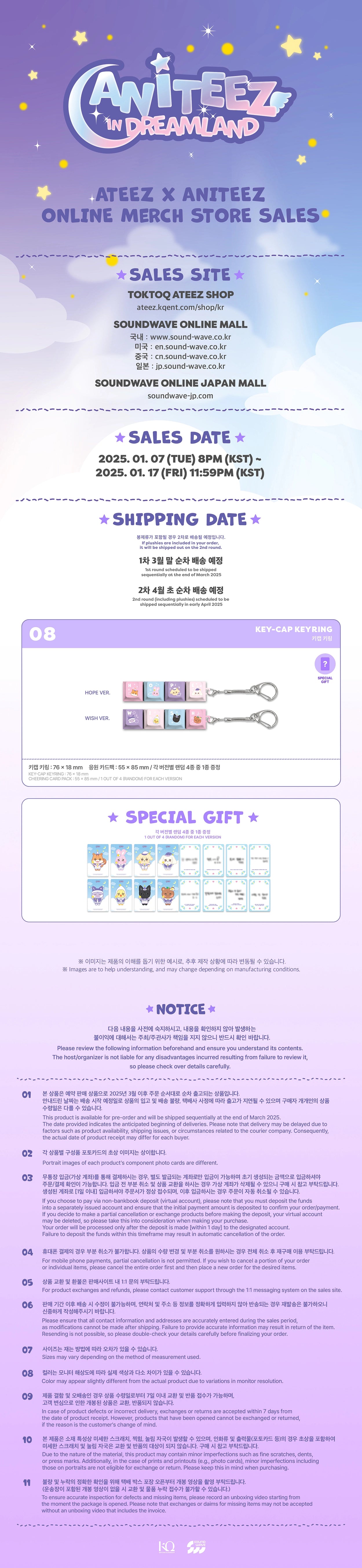 ATEEZ - [ANITEEZ IN DREAMLAND] OFFICIAL MD KEYCAP KEYRING