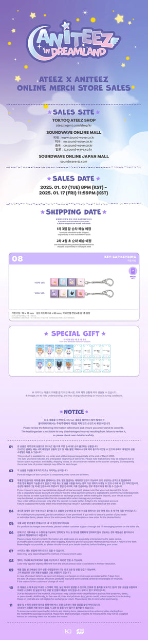 ATEEZ - [ANITEEZ IN DREAMLAND] OFFICIAL MD KEYCAP KEYRING