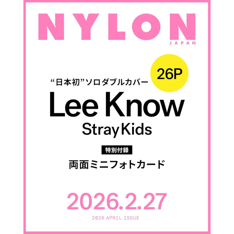 NYLON JAPAN 2026.04 (LEE KNOW)