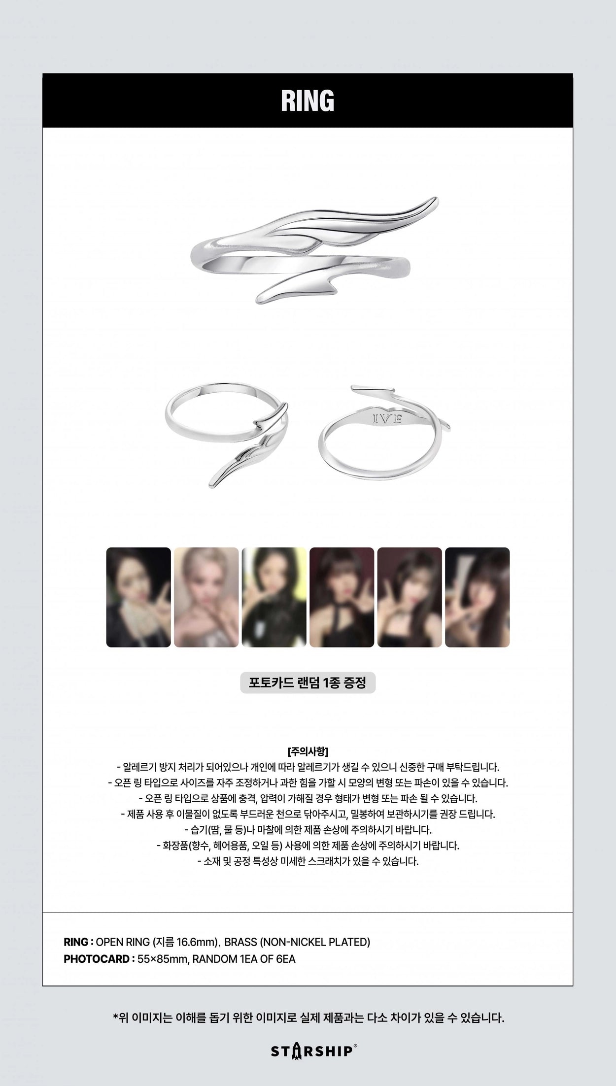 IVE - WORLD TOUR [SHOW WHAT I AM] RING