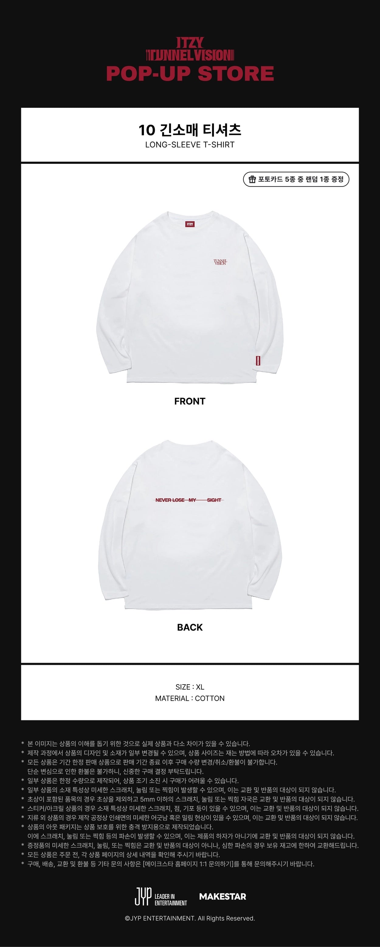 ITZY - LONG-SLEEVE T-SHIRT [TUNNEL VISION] OFFICIAL MD