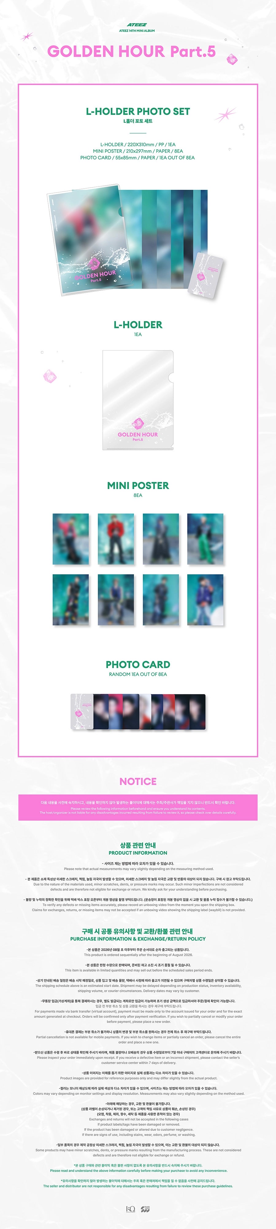 ATEEZ - [POP-UP STORE [GOLDEN HOUR : Part.5] MD] L-HOLDER PHOTO SET