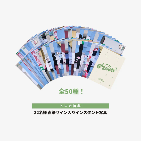 STRAY KIDS - [HOLLOW] RANDOM TRADING CARD