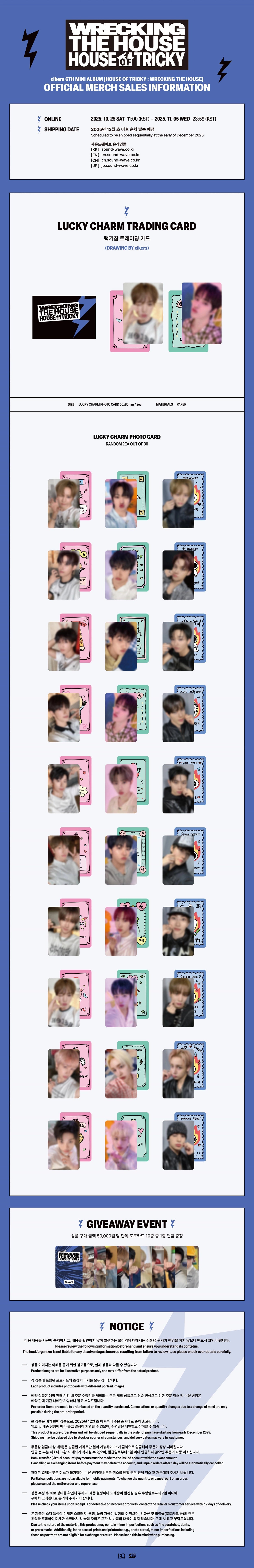 XIKERS - [HOUSE OF TRICKY : WRECKING THE HOUSE] POP-UP MD LUCKY CHARM TRADING CARD