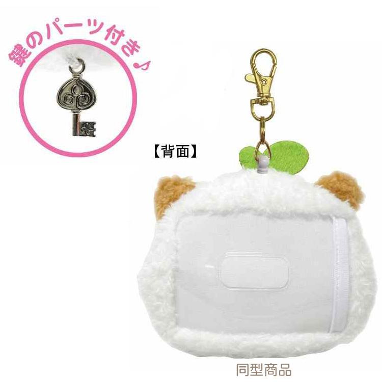 SANRIO© CHARMMY Plush Pouch Large (Japan Edition)