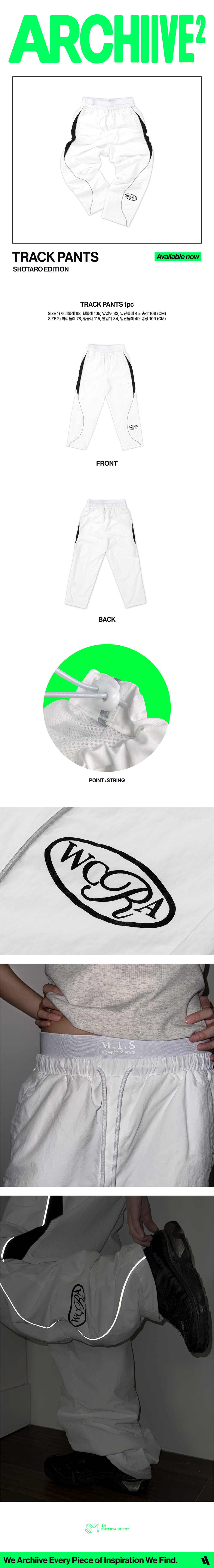 RIIZE - [2026 POP-UP [ARCHIIVE²] MD] TRACK PANTS (SHOTARO EDITION)