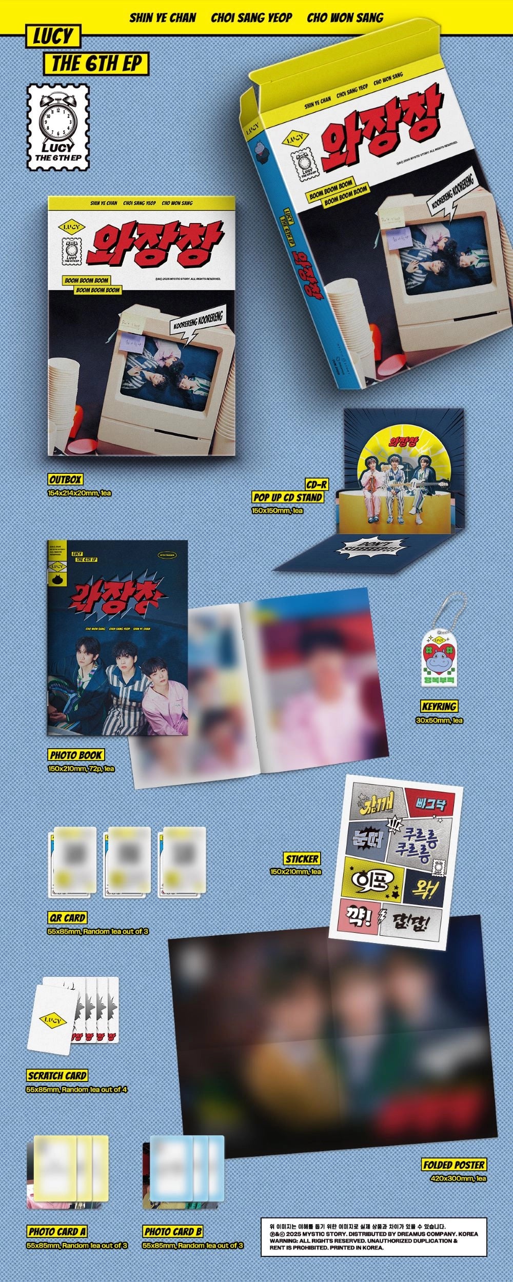 LUCY 6TH MINI ALBUM - KOORERENG KOORERENG (와장창) WAJANGCHANG