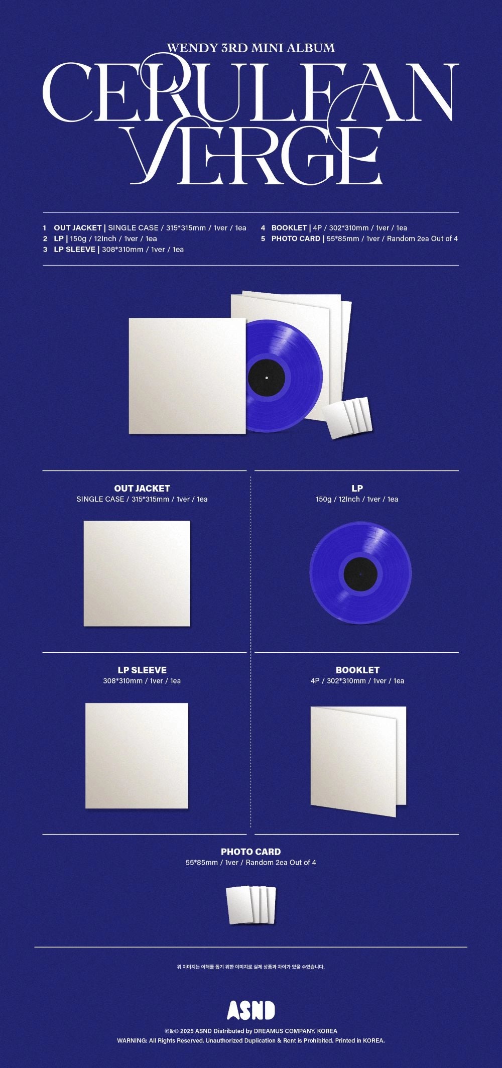 WENDY 3RD MINI ALBUM - CERULEAN VERGE (LP)