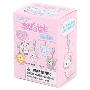 SANRIO© Mystery Box Animal Key Charm (Japan Limited Edition)