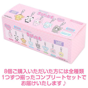 SANRIO© Mystery Box Animal Key Charm (Japan Limited Edition)
