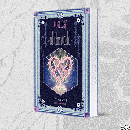 COSMOSY - 2ND EP ALBUM [~ OF THE WORLD ~] (NEMO ALBUM)