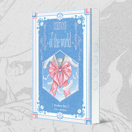 COSMOSY - 2ND EP ALBUM [~ OF THE WORLD ~] (NEMO ALBUM)