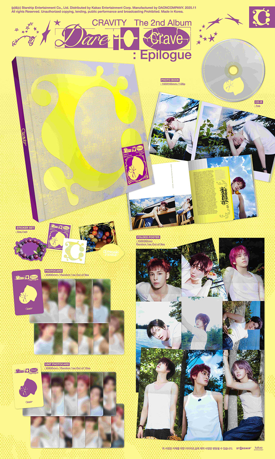 CRAVITY 2ND ALBUM - DARE TO CRAVE : EPILOGUE