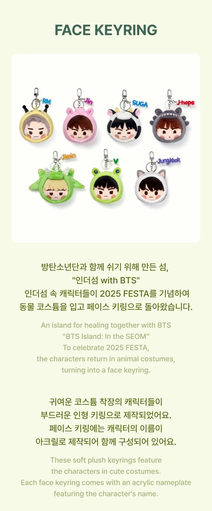 BTS - FACE KEYRING