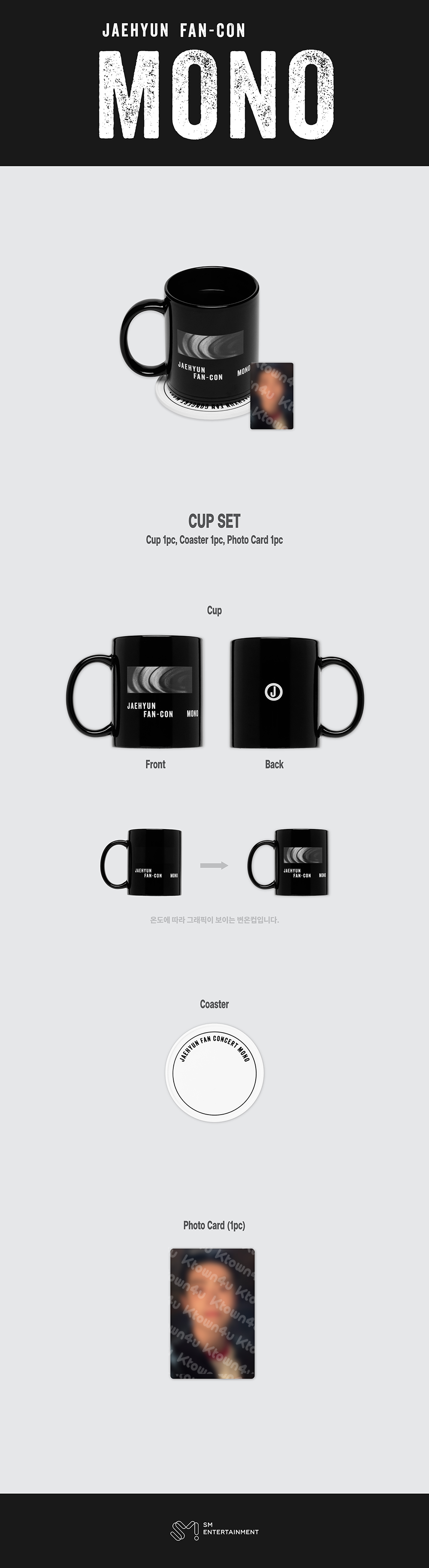 JAEHYUN - [2026 FAN-CON TOUR [MONO] MD] CUP SET