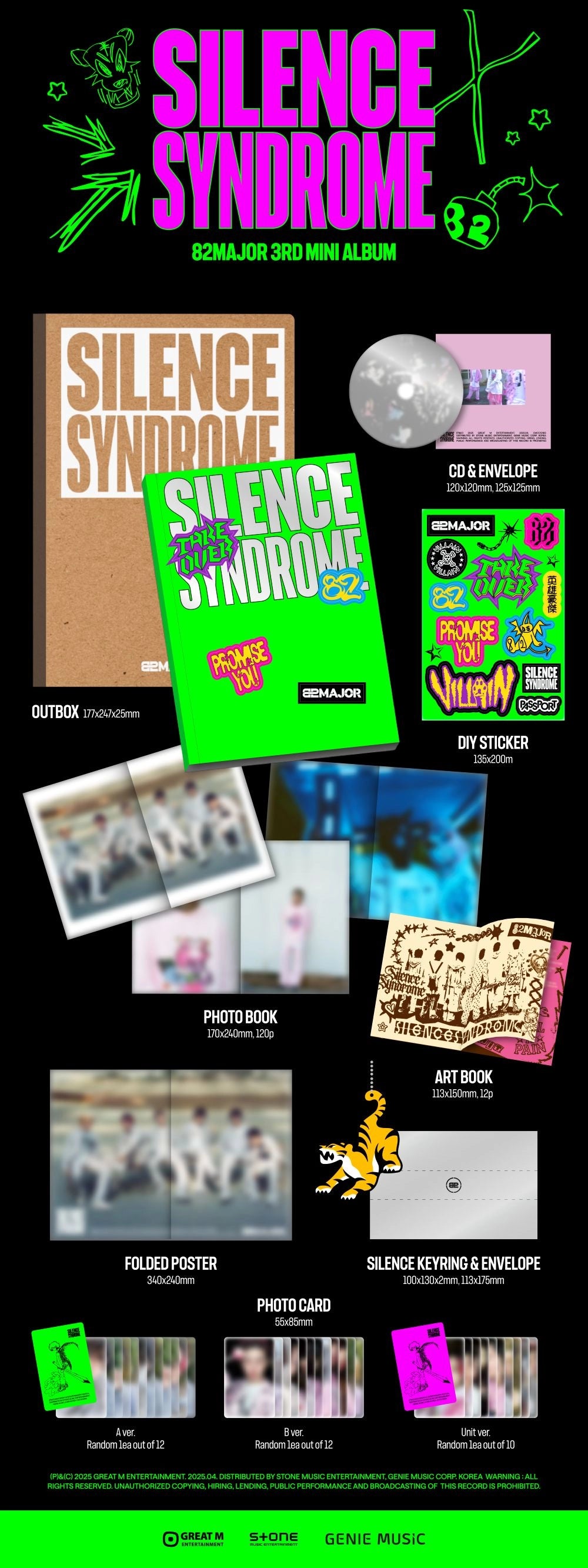 82MAJOR 3RD MINI ALBUM - SILENCE SYNDROME