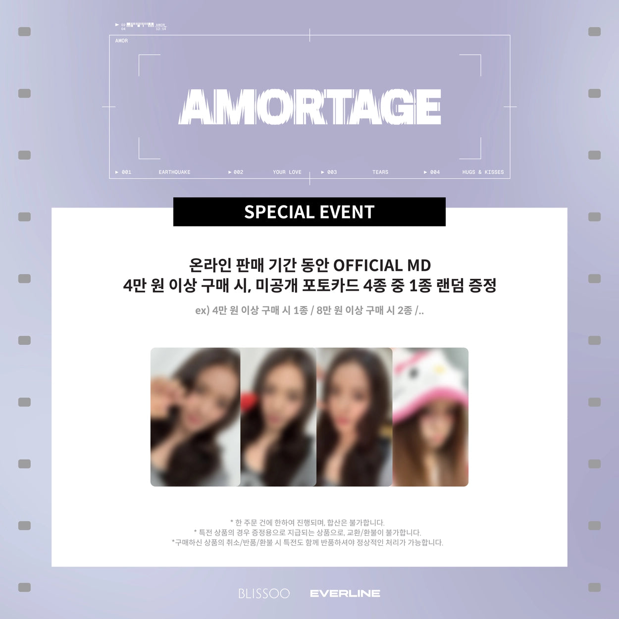 JISOO - 2025 JISOO [AMORTAGE] POP-UP STORE in TOKYO MD STICKER PACK