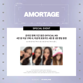 JISOO - 2025 JISOO [AMORTAGE] POP-UP STORE in TOKYO MD STICKER PACK