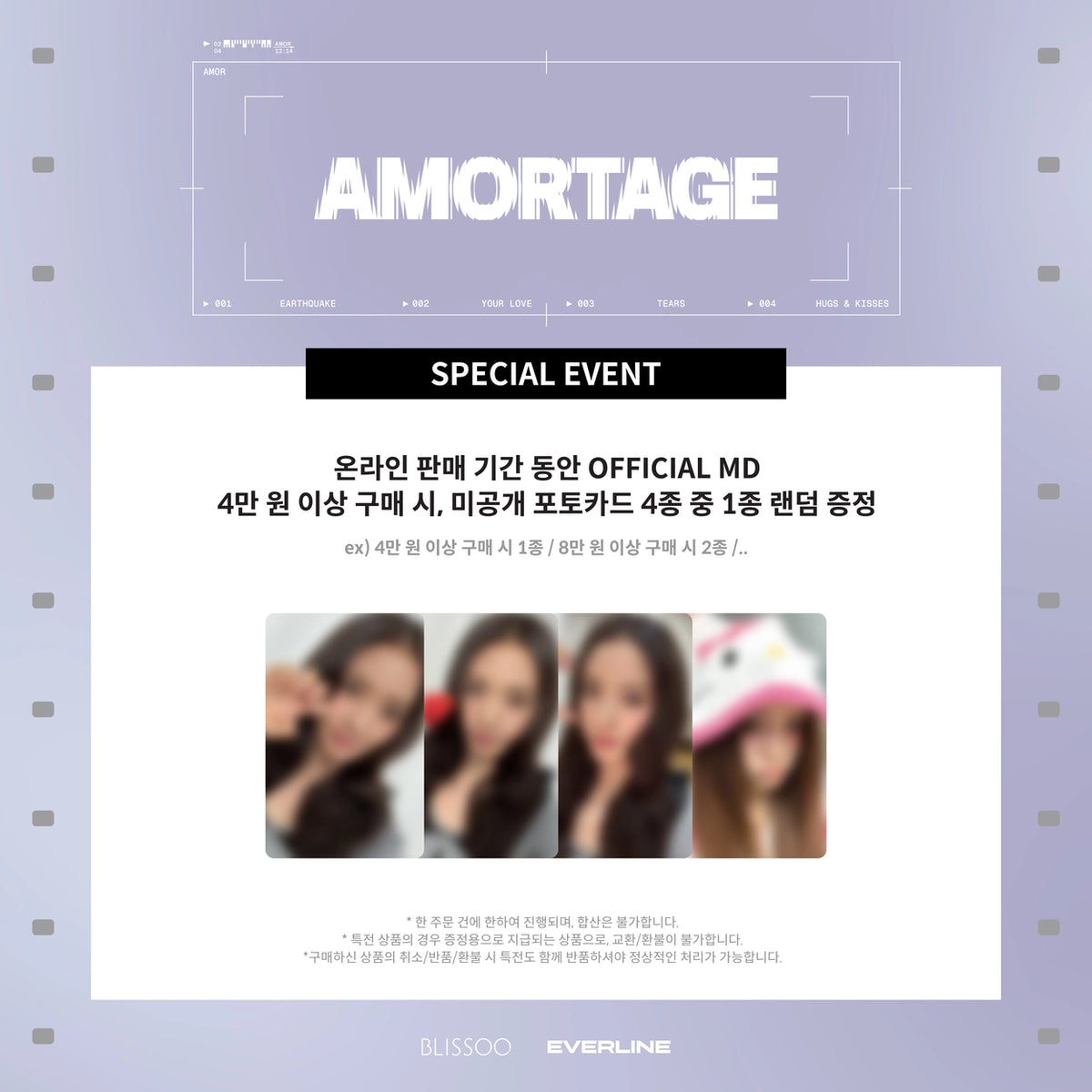 JISOO - 2025 JISOO [AMORTAGE] POP-UP STORE in TOKYO MD SPECIAL TICKET SET