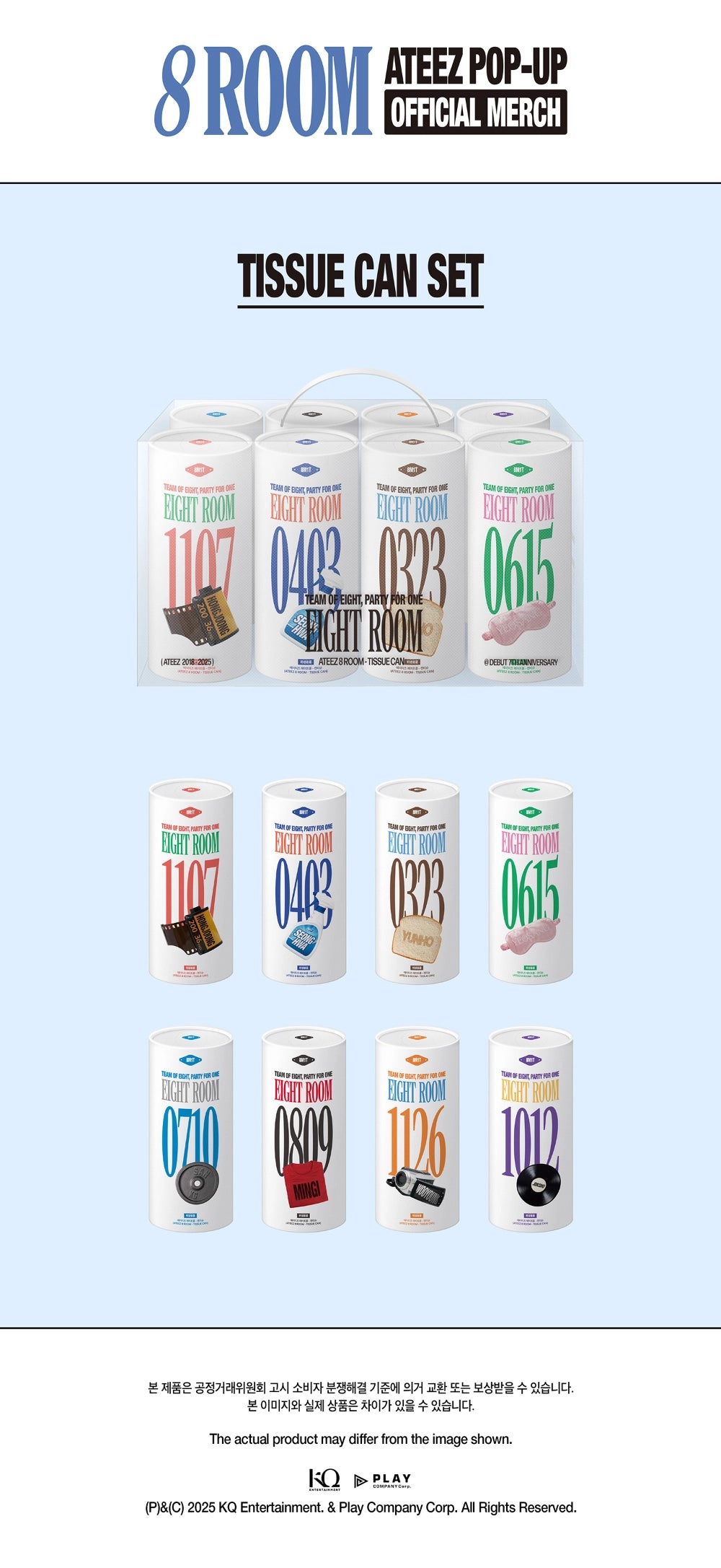 ATEEZ - [8ROOM] MD TISSUE CAN SET