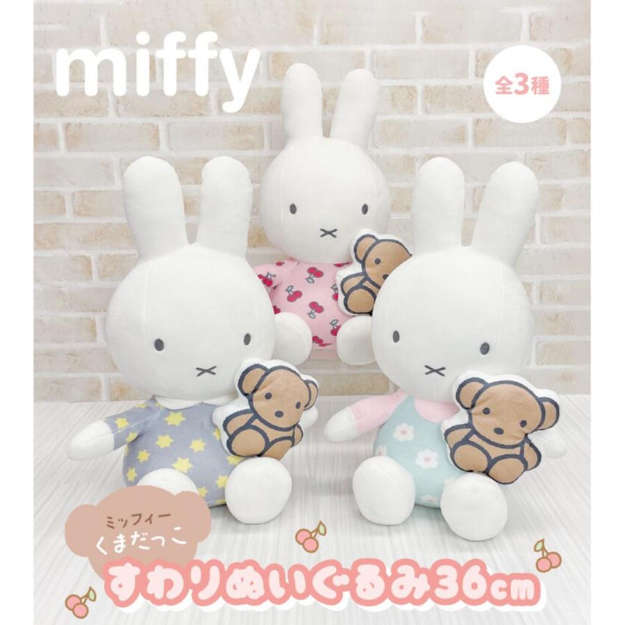 MIFFY© With Pillow Plush (Japan Edition)