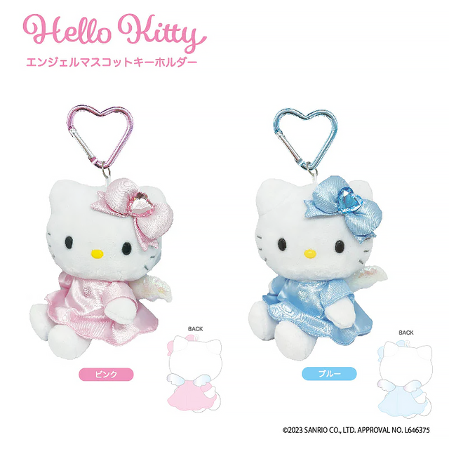 SANRIO© Hello Kitty Angel Mascot Key Holder (Japan Edition)