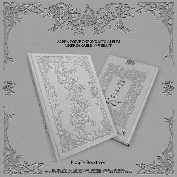 ALPHA DRIVE ONE 2ND MINI ALBUM - UNBREAKABLE : 少年BEAST (FRAGILE BEAST VER.)