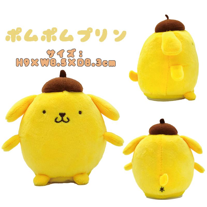 SANRIO© Talking and Mimicking Mini Plush Toy (Japan Edition)