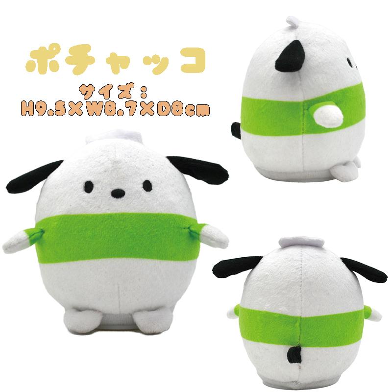 SANRIO© Talking and Mimicking Mini Plush Toy (Japan Edition)