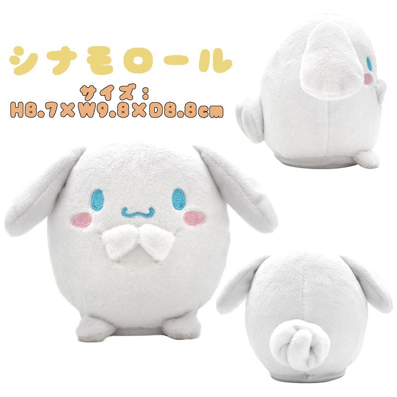 SANRIO© Talking and Mimicking Mini Plush Toy (Japan Edition)