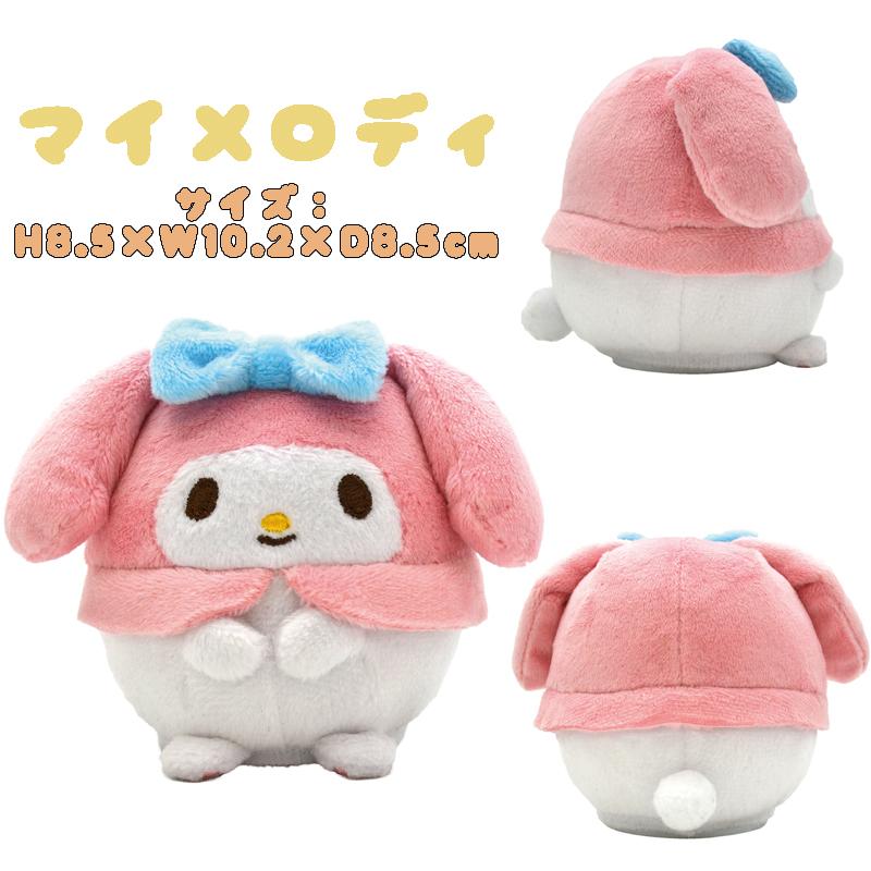 SANRIO© Talking and Mimicking Mini Plush Toy (Japan Edition)