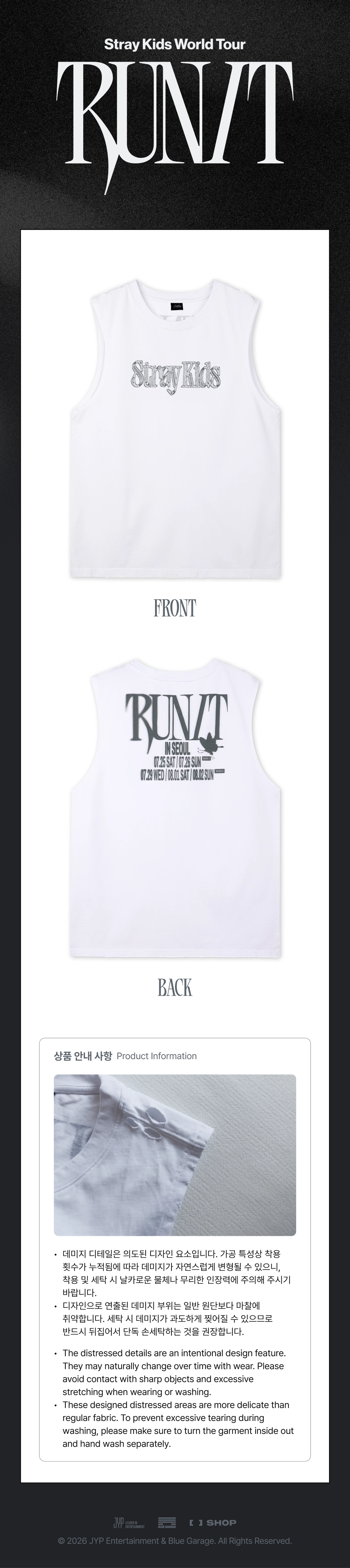 STRAY KIDS - [RUN IT SEOUL] SLEEVELESS TOP