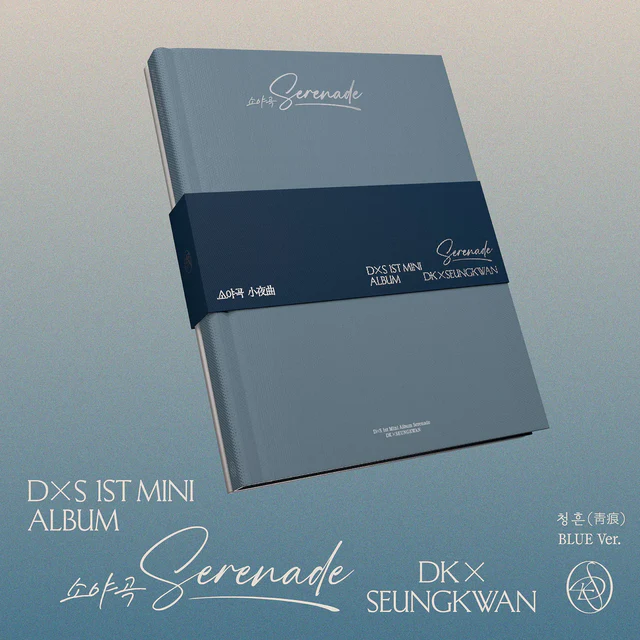 DXS (SEVENTEEN) 1ST MINI ALBUM - SERENADE