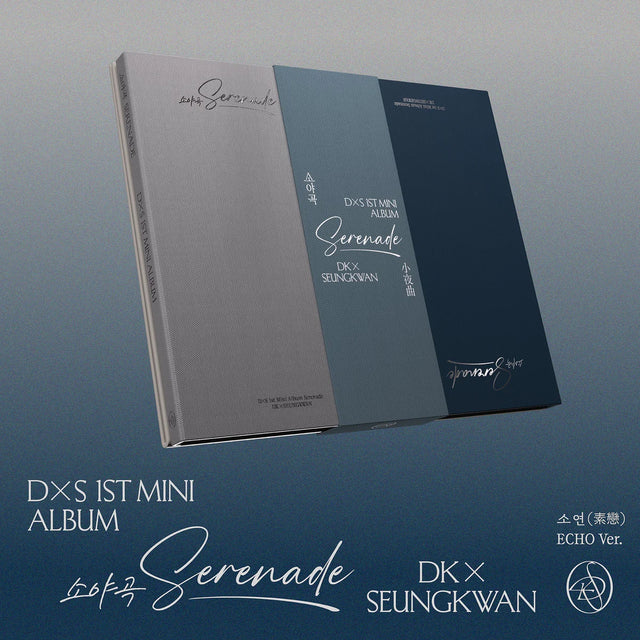 DXS (SEVENTEEN) 1ST MINI ALBUM - SERENADE