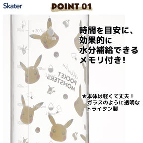 POKÉMON© Pikachu Water Bottle 1000ml (Japan Edition)
