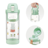 MIFFY© Water Bottle 1000ml (Japan Edition)