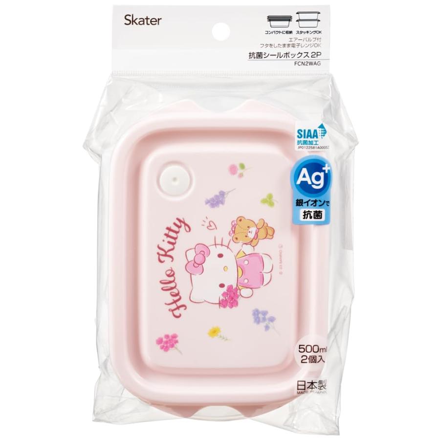 SANRIO© Hello Kitty Teddy Food Container 2in1 (Japan Edition)