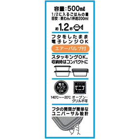 SANRIO© Hello Kitty Teddy Food Container 2in1 (Japan Edition)