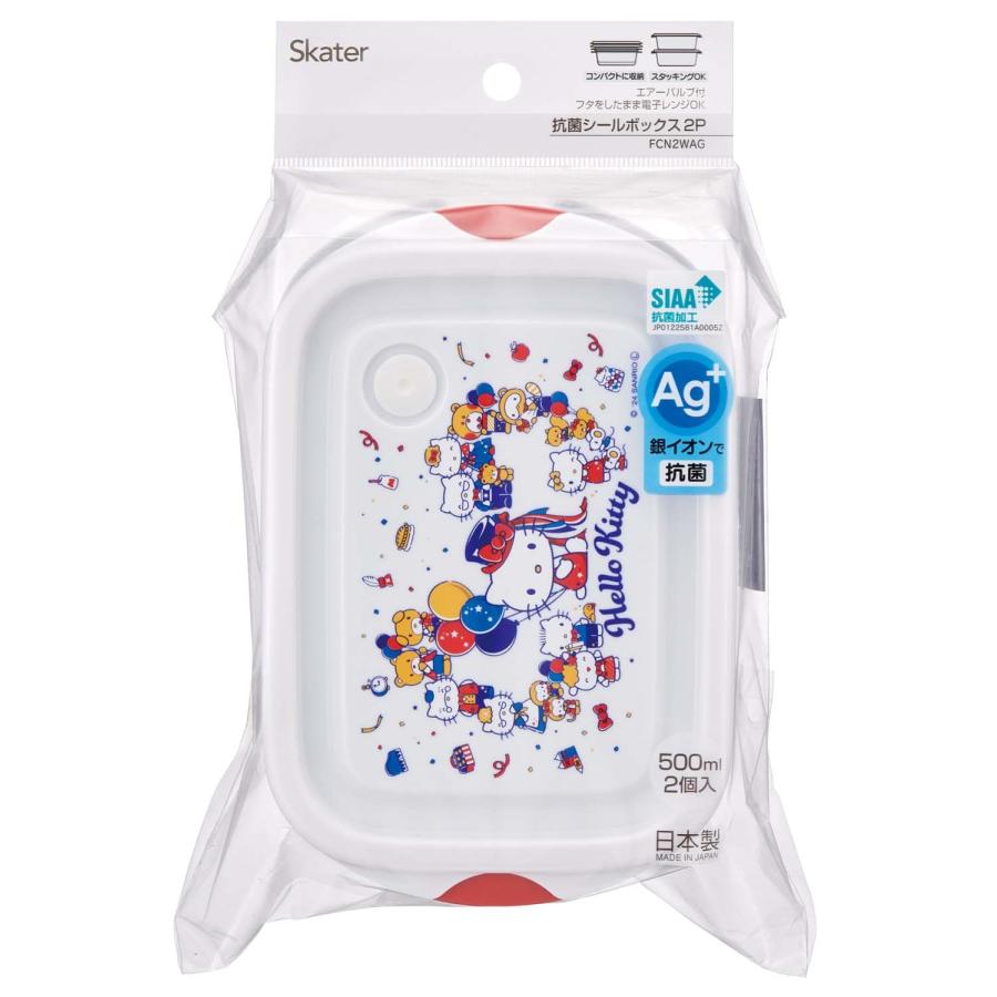 SANRIO© Hello Kitty 50th Anniversary Food Container 2in1 (Japan Edition)
