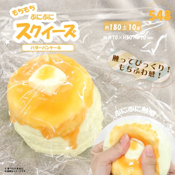 Butter Pancake Squishy Toy (Japan Edition)