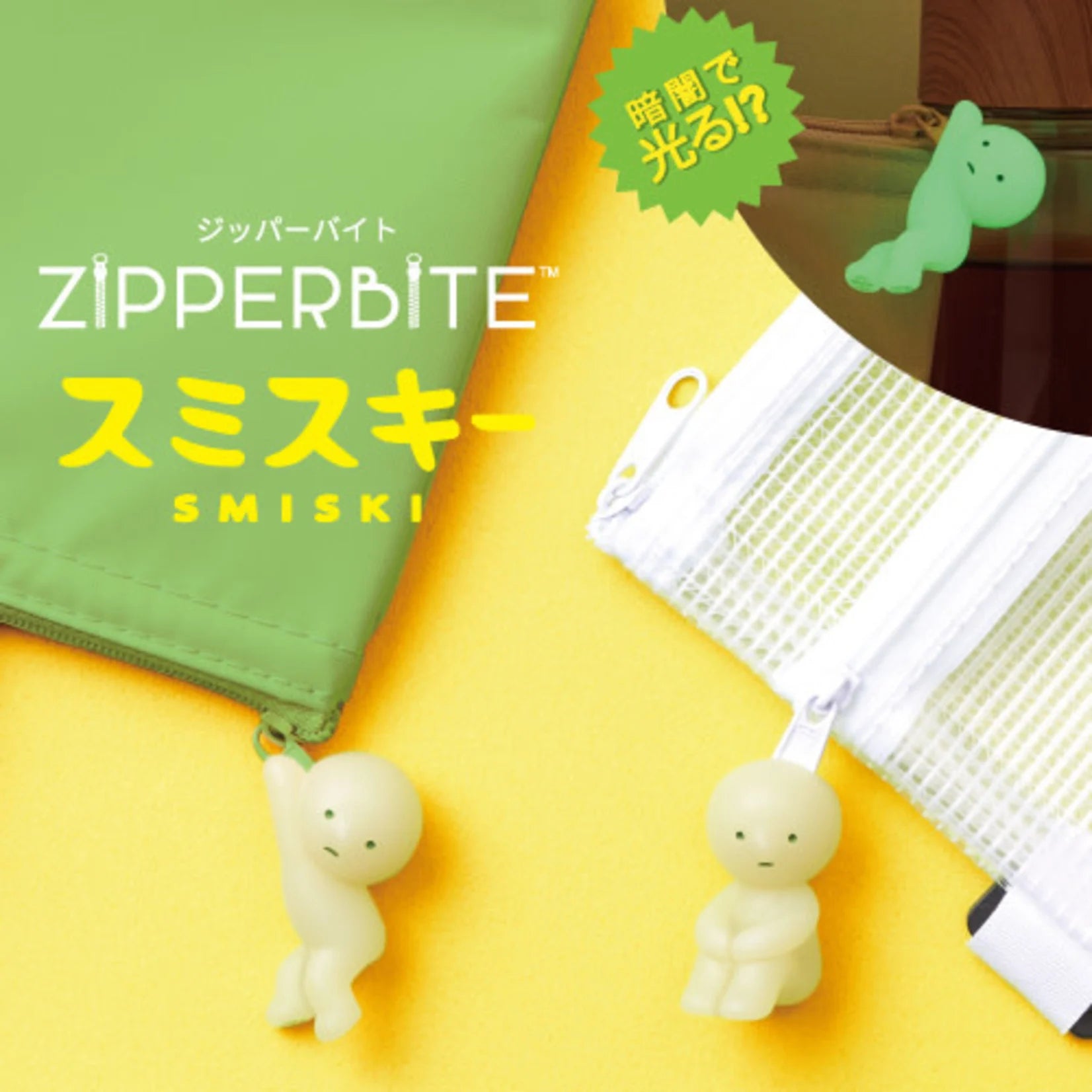 SMISKI© Zipper Bite (Japan Limited Edition)
