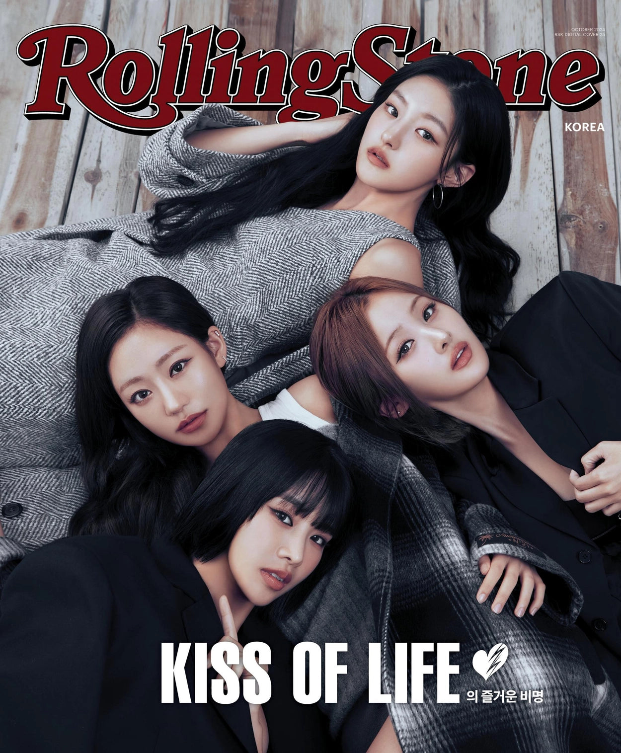 ROLLING STONE KOREA 13TH ISSUE (COVER. SEVENTEEN MINGYU, KISS OF LIFE)