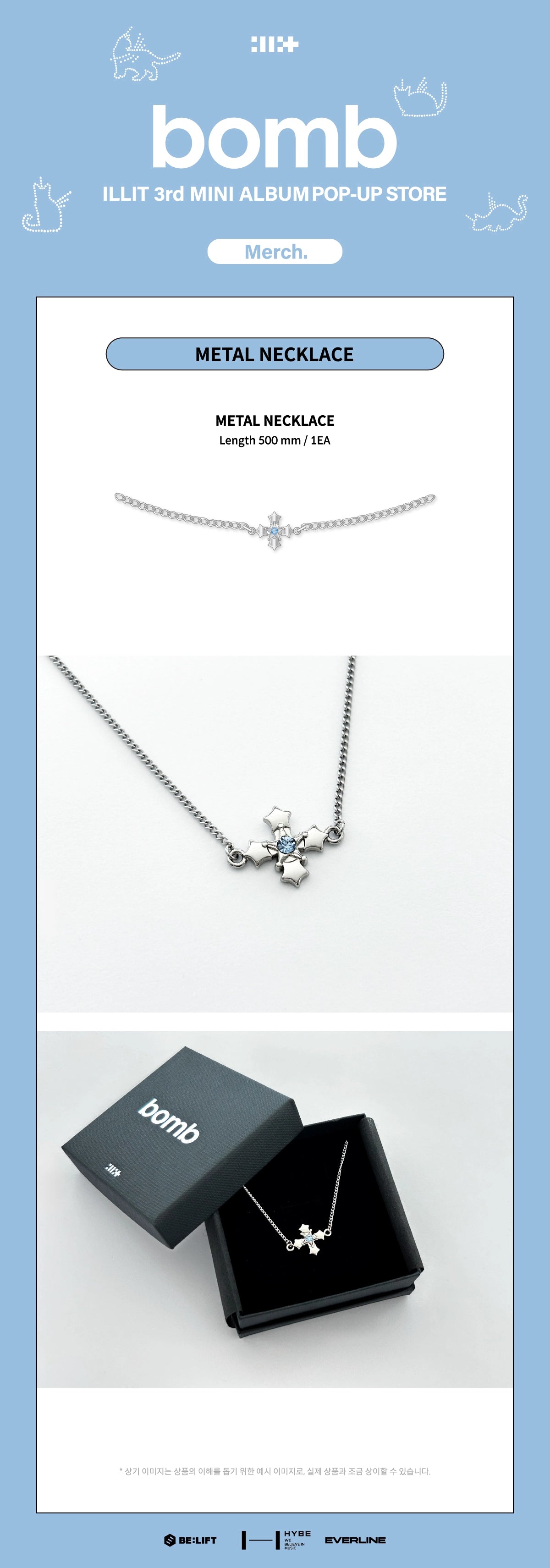 ILLIT - ILLIT 3RD MINI ALBUM 'BOMB' POP-UP STORE MERCH METAL NECKLACE