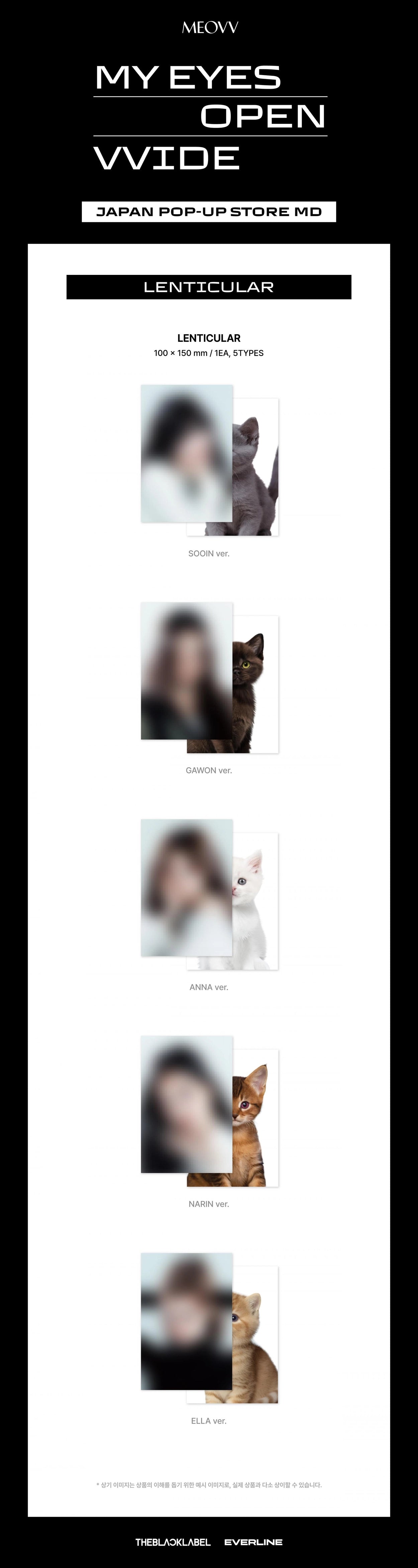 MEOVV - JAPAN POP-UP STORE - LENTICULAR