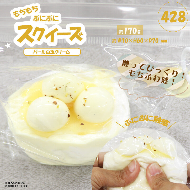 Cake Squishy Toy (Japan Edition)