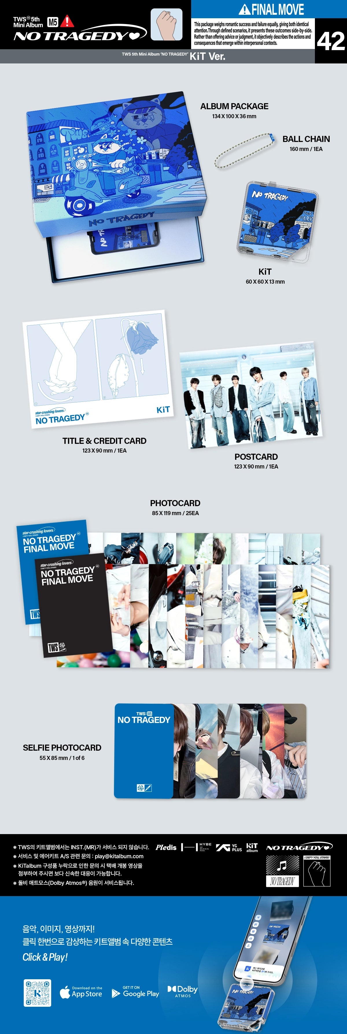 TWS 5TH MINI ALBUM - NO TRAGEDY (KIT VER)