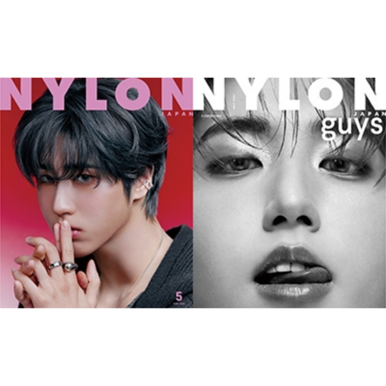 NYLON - 2025. 02 (COVER. STRAY KIDS HAN)